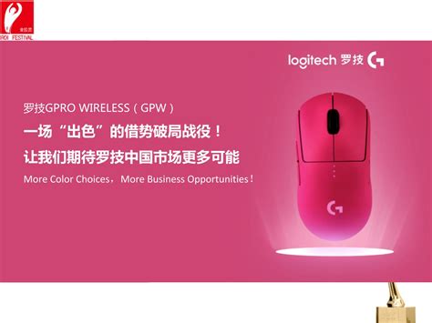 【总代理】logitech罗技g102二代有线游戏鼠标灯光电脑罗技鼠标-阿里巴巴