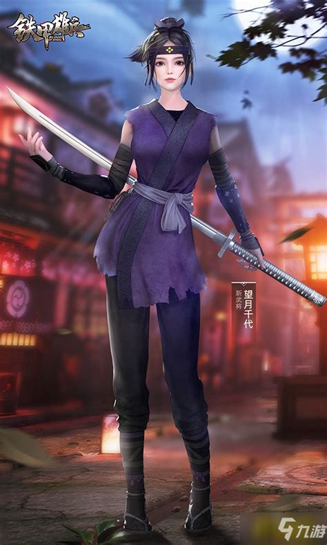 fate望月千代女图片