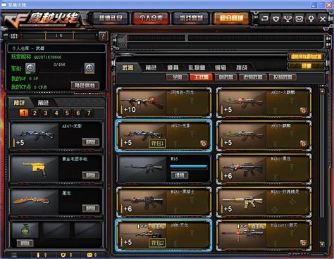 步枪擦枪保养工具套装-供应产品-深圳市突击者装备有限公司-特种装备网