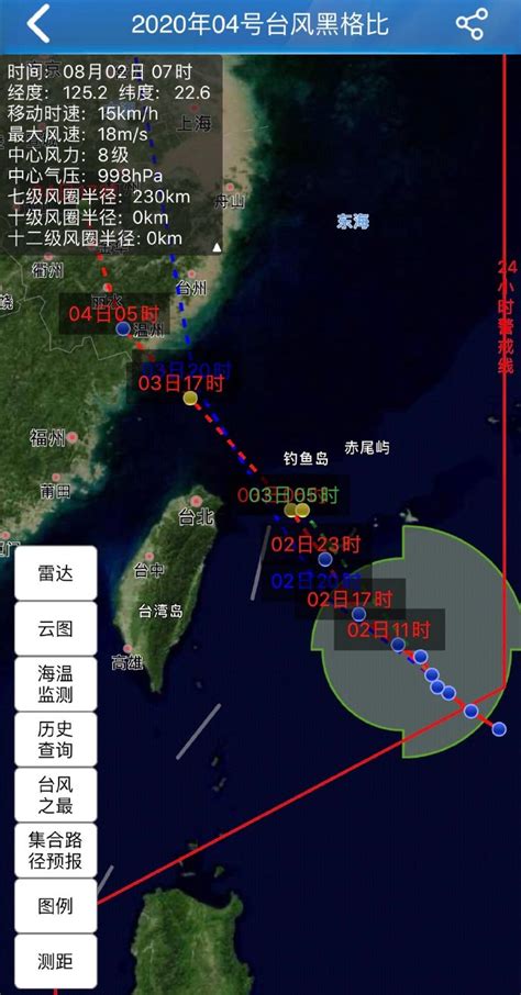 福建发布台风蓝色预警信号 “黑格比”逐渐靠近我省 - 本网原创 - 东南网厦门频道