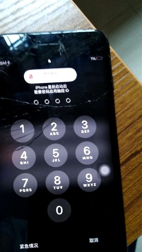 安卓手机图案屏幕锁解锁方法 【百科全说】