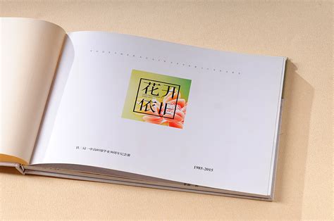画册风云南旅游手册宣传介绍PPTppt模板免费下载-PPT模板-千库网