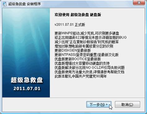 ie8中文版官方下载xp-internet explorer 8.0 xp正式版下载32位/64位 简体中文版-绿色资源网
