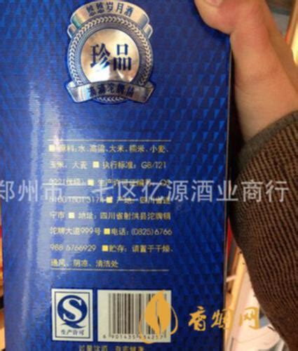 栾城区高度浓香型白酒品牌——名酒文化与口感共同促进产业发展-香烟网