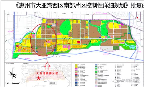 惠州大亚湾经济技术开发区2023年重点建设项目计划_家在临深 - 家在深圳
