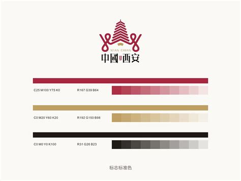 西安城市形象logo设计_静壹品牌设计-站酷ZCOOL