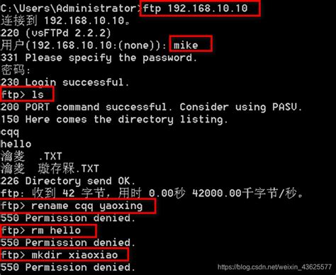 linux ftp服务器搭建_linux ftp服务器怎么搭建-CSDN博客