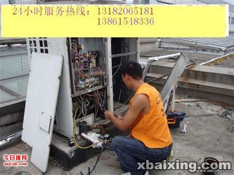 空调维修电话-家电维修-南京安心水电维修