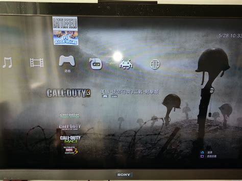 PS3 全能模拟器 1.9.0一键安装PKG版 包括 837个游戏 - 影音视频 - 小不点搜索