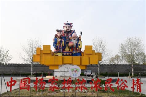 潍坊市寒亭区杨家埠,潍坊市寒亭区_大山谷图库