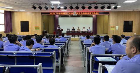 2023年下半年武汉铁路局机车司机晋升考前理论培训班在我校顺利开班-武汉铁路职业技术学院