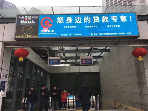 南京新街口地铁站12号出口周边详情- 南京本地宝