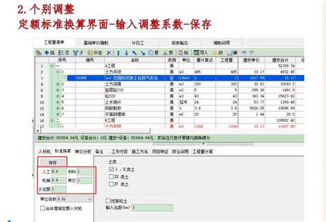 贵州工程app下载-贵州工程下载v1.0 安卓版-绿色资源网