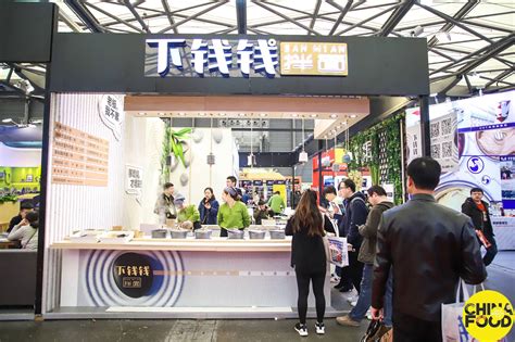 2020上海国际餐饮食材展览会_时间地点及门票-去展网