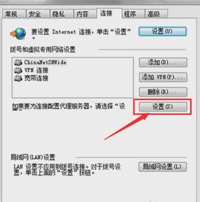 浏览器提示代理服务器拒绝连接怎么处理-CSDN博客