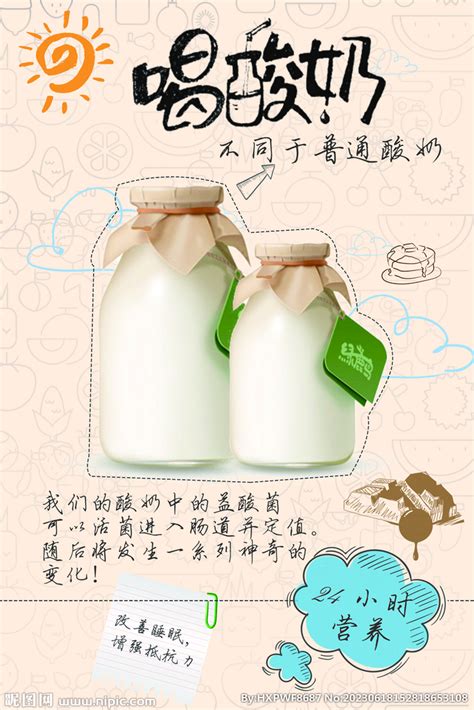 郑州我是一只酸奶牛奶茶店装修公司设计案例_金博大建筑装饰-站酷ZCOOL