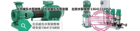 我公司销售的Pedrollo水泵有哪些参数标准_公司新闻_南京乐福兹机电设备有限公司 - powered by sdcms
