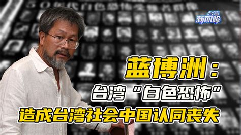 疫情之下犯罪案件频发 台湾社会安全网现大破_手机新浪网