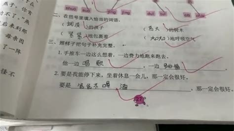 在“要是”后面填句，小学生写“要是爸爸不喝酒”_七环视频_澎湃新闻-The Paper