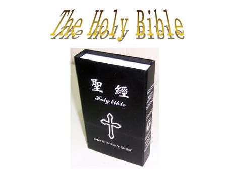 圣经在线阅读软件|圣经小助手安卓版 下载 v1.1.0 绿色免费版 - 青豆软件园
