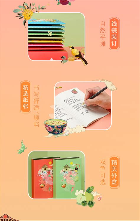 《悦色》生活手札，中国最美的八种颜色_有礼有节-站酷ZCOOL