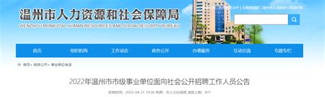 2022江苏盐城市滨海县卫生事业单位招聘专业技术人员拟聘用人员名单公示