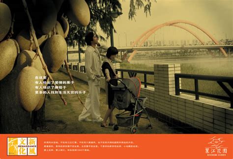 丽江花园系列广告欣赏---创意策划--平面饕餮--中国广告人网站Http://www.chinaadren.com