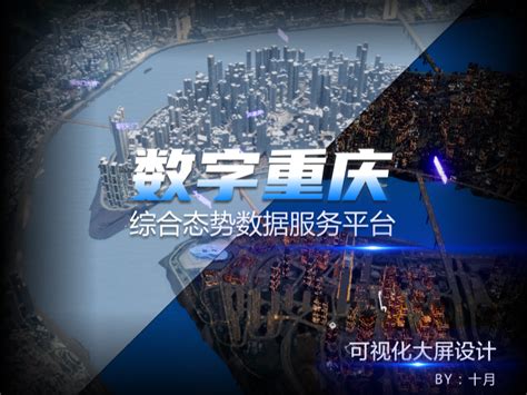 2023新春走基层丨建设新重庆全媒体系列报道①创新合力 为智能网联汽车产业加速 - 今日重庆网