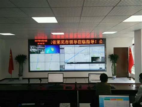 莱芜智慧信息安全中心-液晶拼接屏/LED显示屏/广告机-上海勉盛电子科技有限公司
