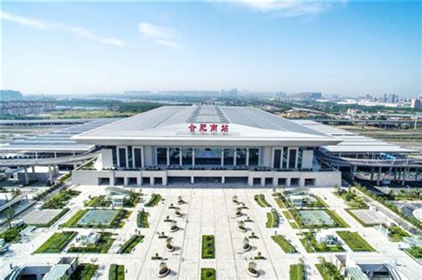 合肥南站图片