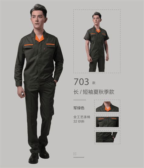 工作服 中国建筑夹克现货 中铁工服 中建衬衫 马甲大量备货