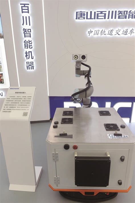 唐山机器人产为领跑新赛道 - 唐山劳动日报社