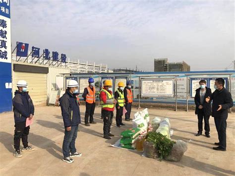 慰问送温暖，关怀暖人心——泾阳县住建局领导慰问河北建设集团 神电绿色智能高低压电气成套设备研发生产项目 - 陕西省建筑业协会