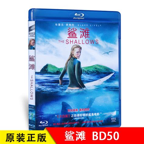 正版现货碟片鲨滩蓝光1080p高清BD50绝鲨岛布蕾克·莱弗利惊悚片_虎窝淘