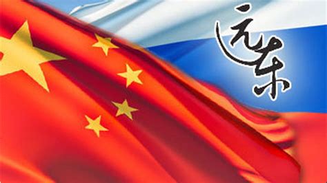 中国专家：俄罗斯与中国在解决世界问题上发挥着重要作用 - 2017年5月30日, 俄罗斯卫星通讯社