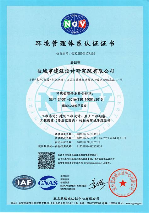 临邑县ISO9001体系认证的好处去哪申请_知识产权服务_第一枪