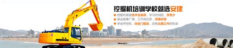banner宣传海报机械类挖掘机推土机|UI|其他UI |甘福0214 - 原创作品 - 站酷 (ZCOOL)