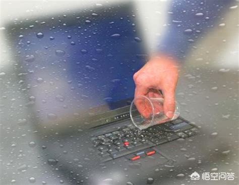 笔记本键盘进水怎么办 笔记本电脑进水应该怎么办_知秀网