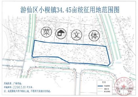 关沮镇未来十年规划图,沙市关沮新城规划图,2020荆州沙北新区规划(第5页)_大山谷图库