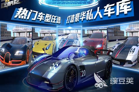 最新双人赛车类手游榜单推荐 2022双人赛车游戏下载合集_九游手机游戏