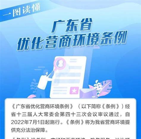 广东广电网络出资33亿成立股份公司，参与对接“全国一网”股份公司 | DVBCN