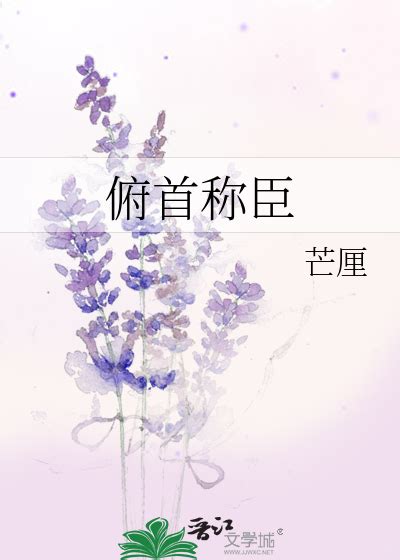 《高h小说百度云盘》 - 免费全集观看 - 樱花动漫
