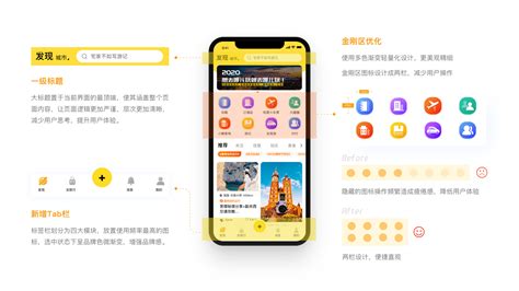 马蜂窝旅游app官方下载-马蜂窝旅游下载安装2021免费最新版