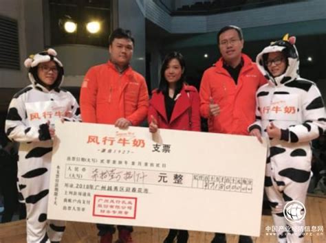 广州天河花市标王诞生 牛奶企业以80080元高价夺魁_手机新浪网