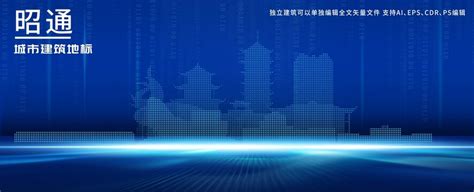 云南省昭通市水富美食街 - 成功案例 - 成都瑞思杰智能科技有限公司