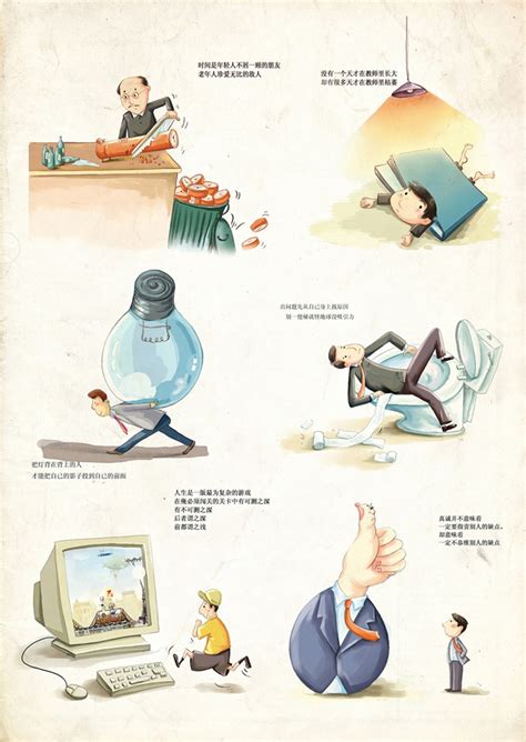 26幅哲理漫画，发人深省，意味悠长_王家春