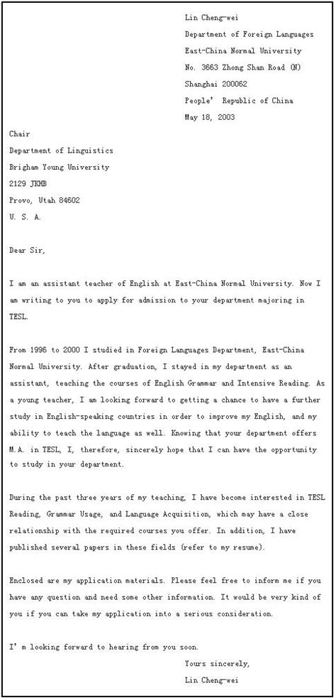 英语信件格式_并附各种信件原文-英语写作中心-西安文理学院外国语学院