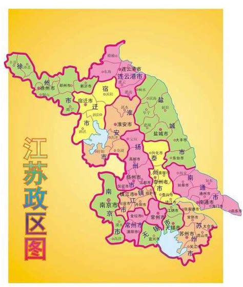 江苏省有多少个县分别是哪县-百度经验