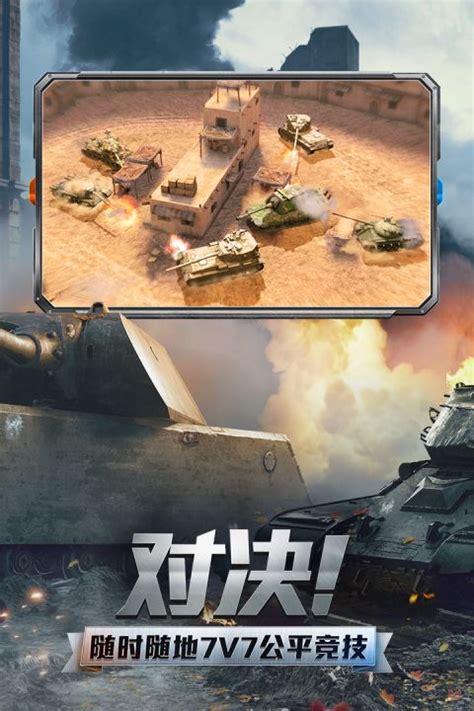 二战生存射击游戏中文版下载-二战生存射击游戏手机游戏下载v3.1.1 安卓版-极限软件园