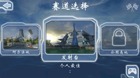 激流快艇游戏下载-激流快艇1中文版v1.6.3 安卓官方版 - 极光下载站